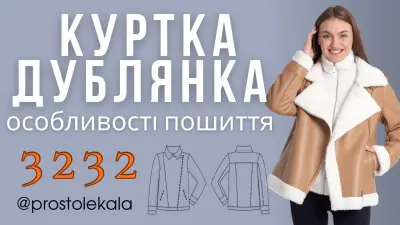 Jak uszyc kurtke kozuchowa do wykroju 3232