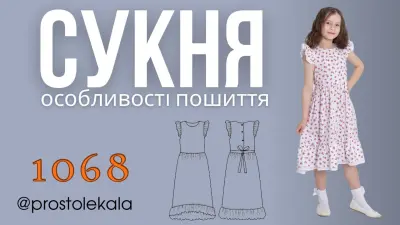 Sukienka dla dziewczynek z podwojnymi falbanami i skrzydelkami