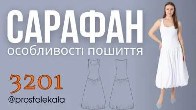 Sukienka-sarafan bombka z podwojnym stanikiem 3201