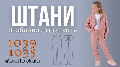 Spodnie dzieciece i mlodziezowe z karczkiem i rozporkiem