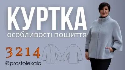 Jak uszyc kurtke 3214 z alpaki plaszczykowej