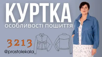 Damska kurtka jeansowa na napy