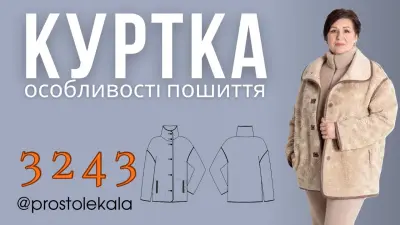 Jak uszyc damska kurtke 3243