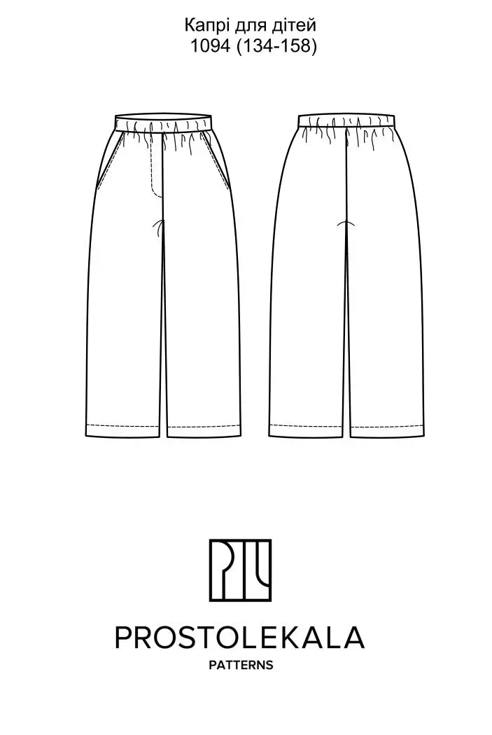 Pattern 1094 pants for teenagers