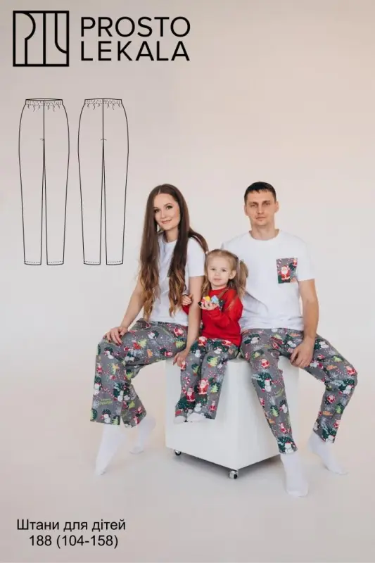Pattern 188 pants for children