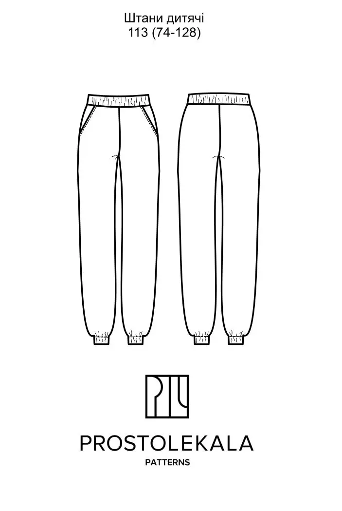 Pattern 113 children's pants