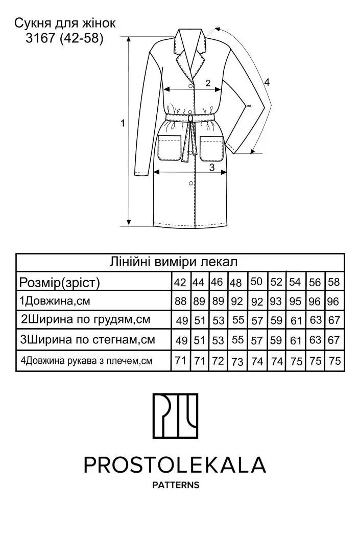 Pattern 3167 dress for women