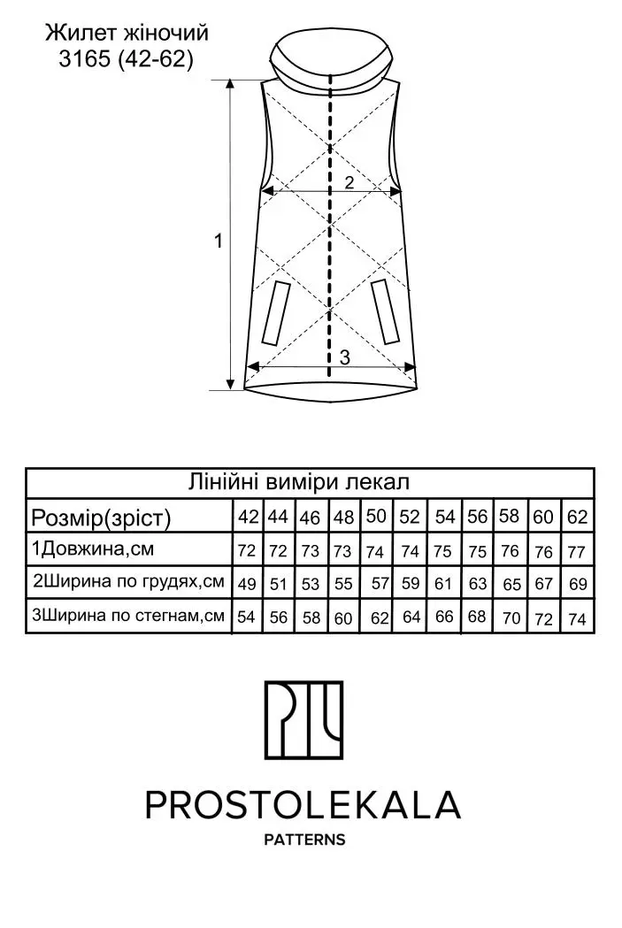 Pattern 3165 women's vest