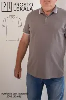 Pattern 2003 men's polo shirt