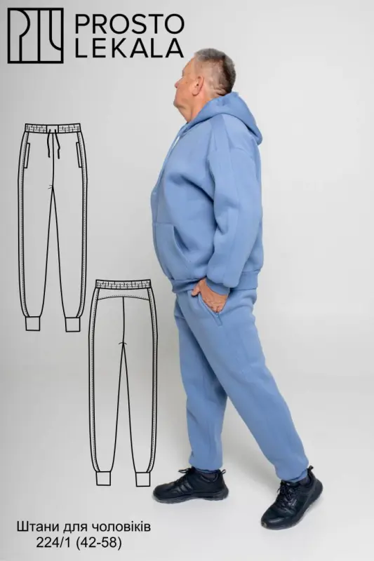 Pattern 224/1 men's pants