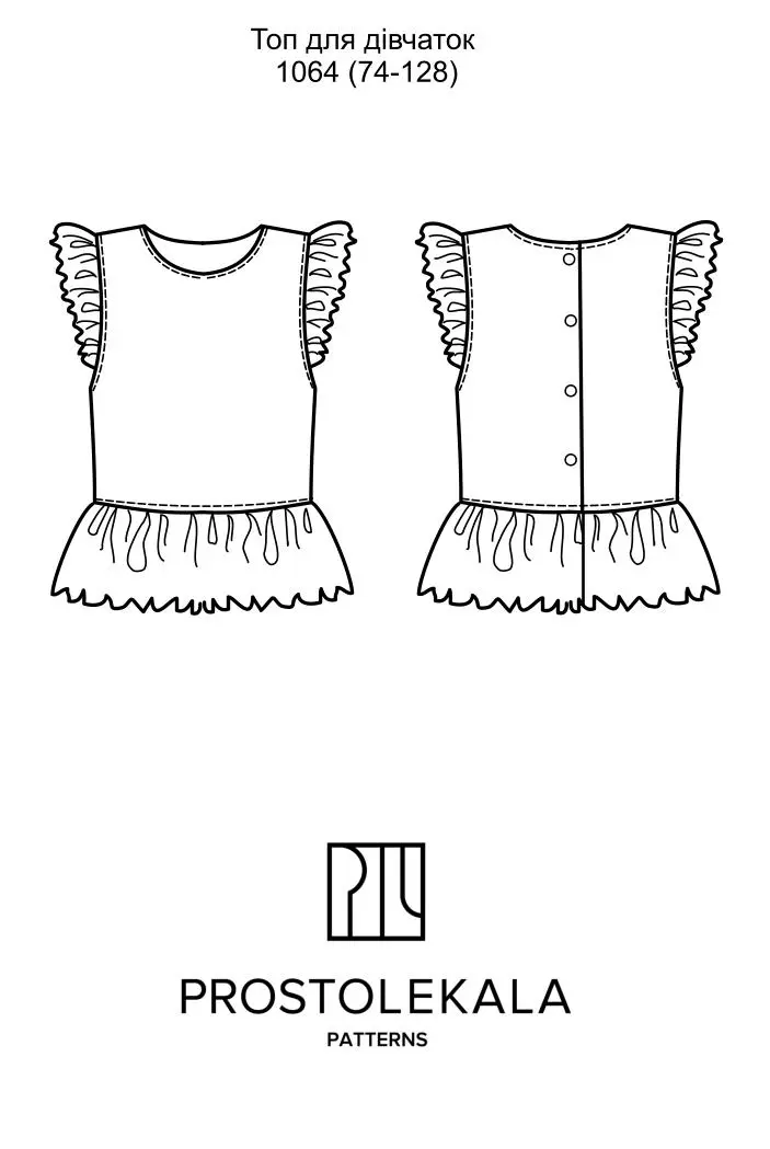 Pattern 1064 Top for Girls