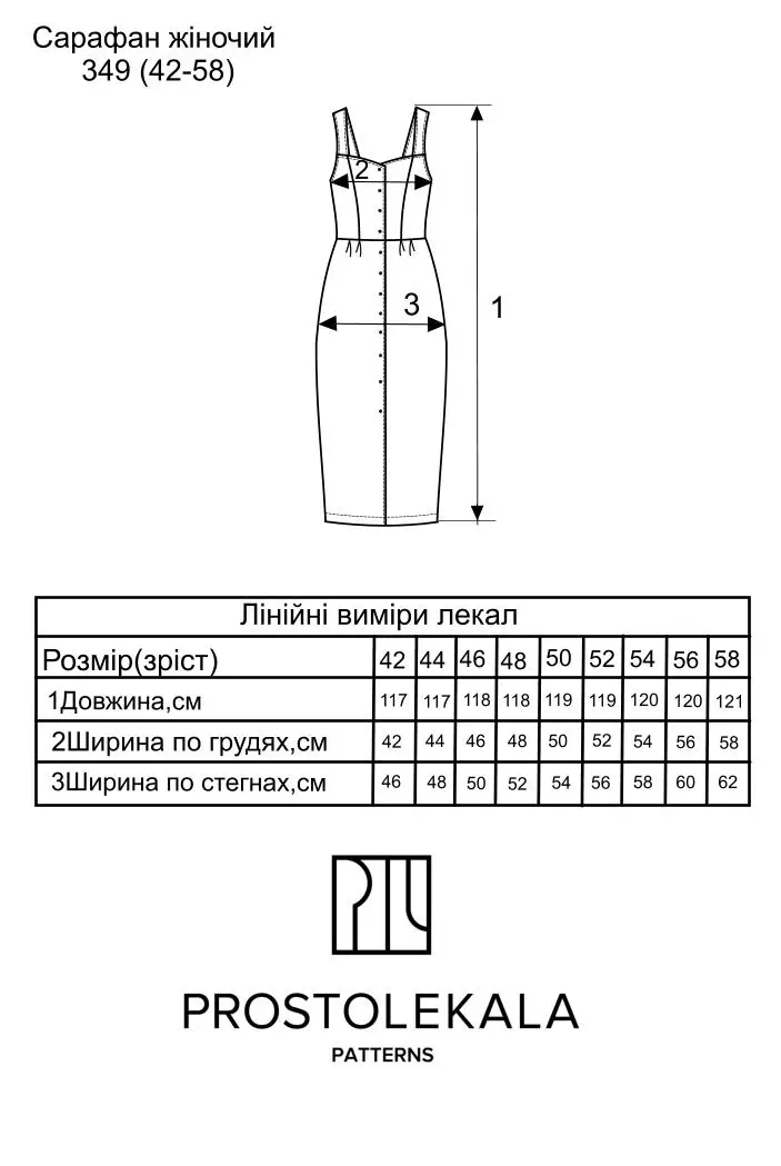 Pattern 349 sundress for women