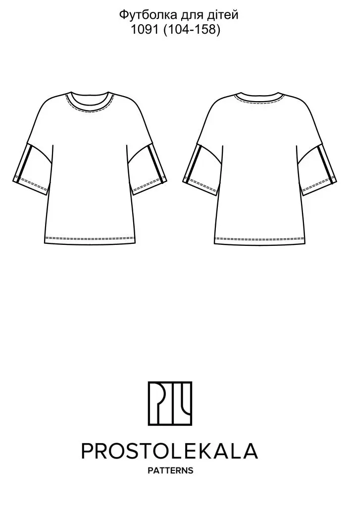 Pattern 1091 children's T-shirt