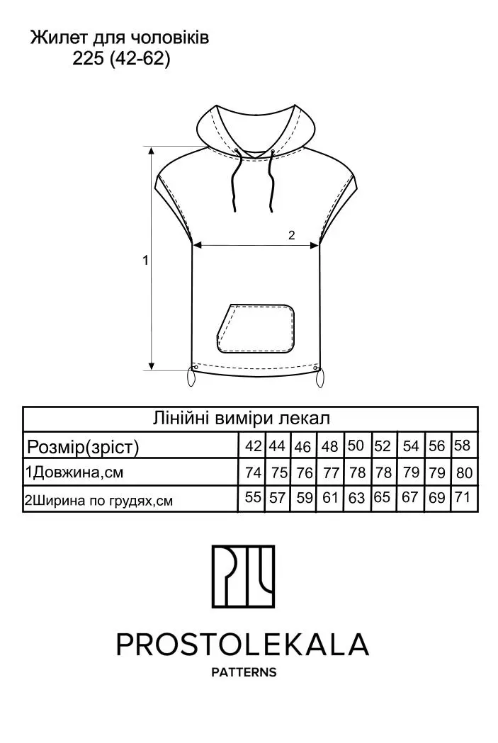 Pattern 225 men's vest