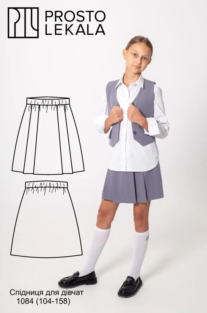 Pattern 1084 skirt for girls