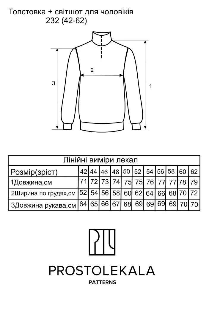 Pattern 232 men's sweatshirt