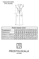 Pattern 3191 women's dress