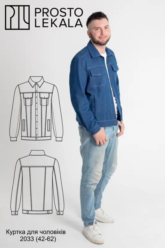Pattern 2033 Men's Jacket