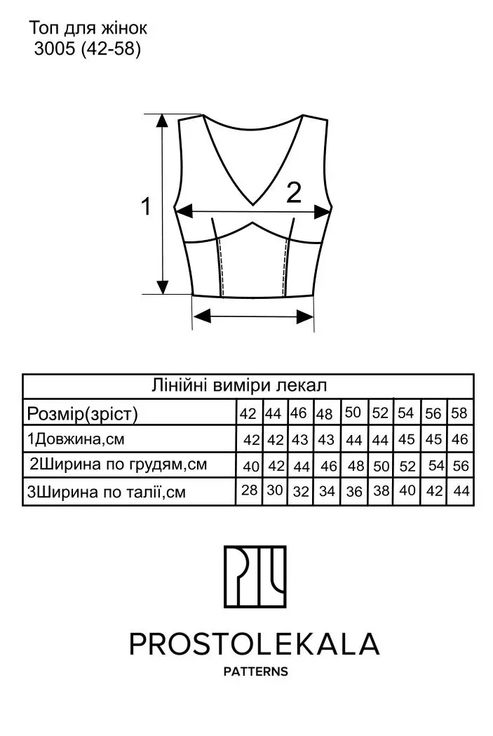 Pattern 3005 women's top