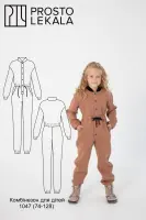 Pattern 1047 children's jumpsuit