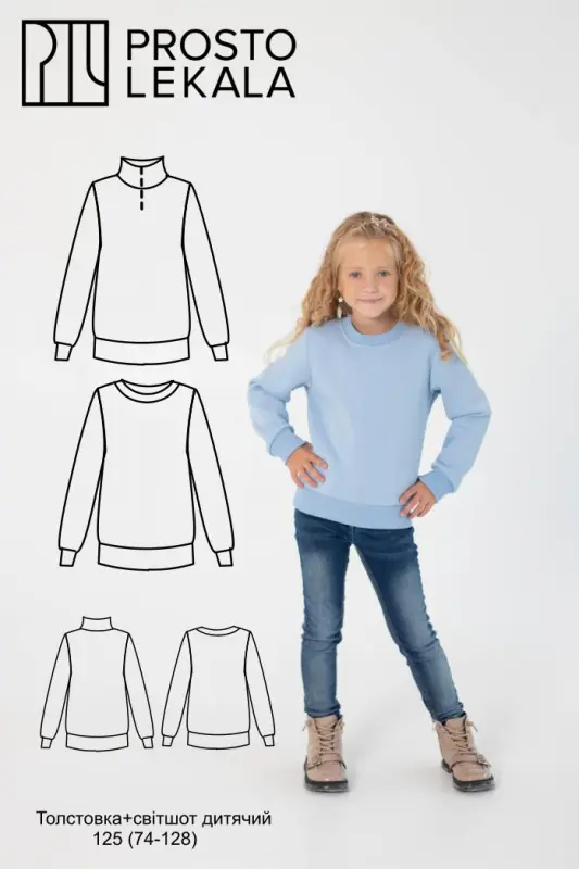 Pattern 125 sweatshirt-sweatshirt for children