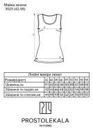 Pattern 3023 women's tank top