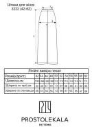Pattern 3222 women's pants