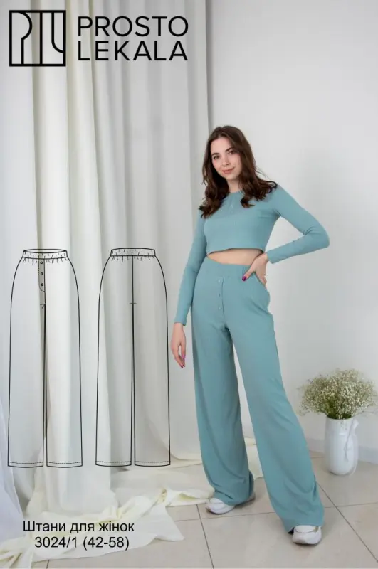 Pattern 3024/1 Palazzo pants for women