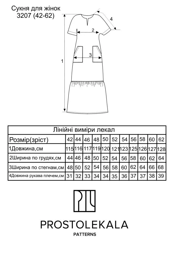 Pattern 3207 Dress for Women