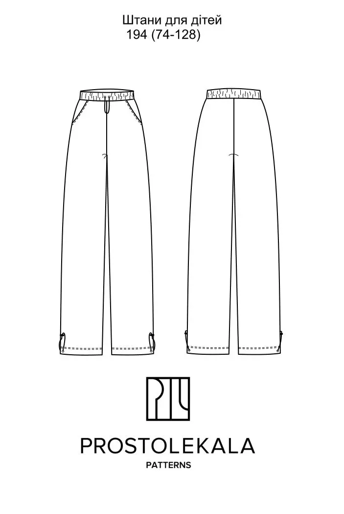 Palazzo Pants Pattern 194 for Children