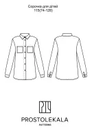 Pattern 115 Oversized Shirt for Children