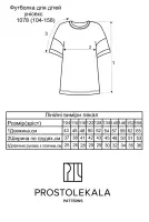 Pattern 1078 T-shirt for Children