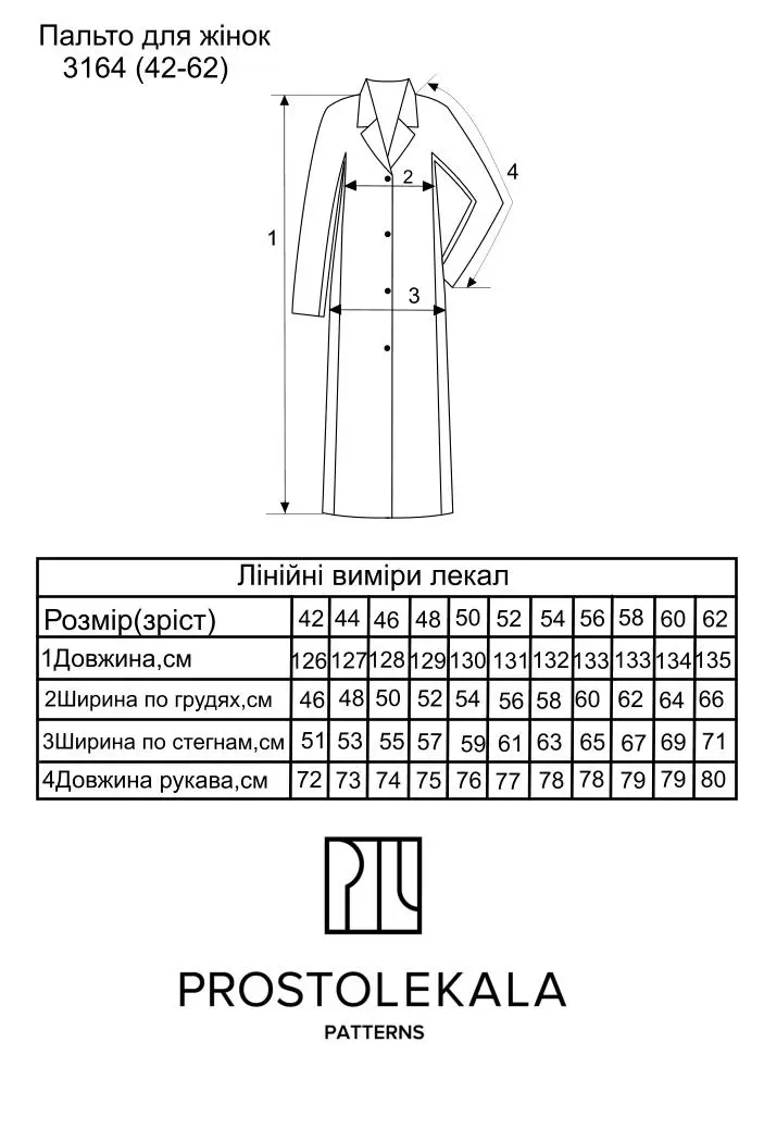 Pattern 3164 Women's Coat