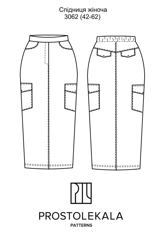Pattern 3062 women's cargo skirt