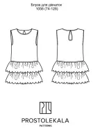 Pattern 1056 blouse for girls