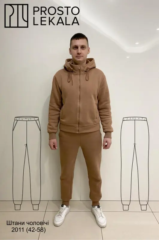 Pattern 2011 Sweatpants for Men