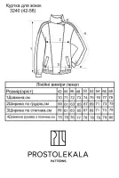 Pattern 3240 women's jacket