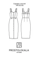 Pattern 349 sundress for women