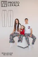 Wykrój 188 spodnie dziecięce