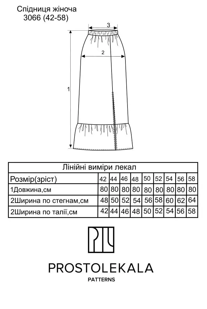 Pattern 3066 Skirt with Slit for Women
