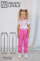 Pattern 113 children's pants