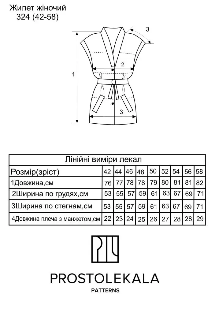 Выкройка 324 жилет для женщин