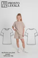 Pattern 1078 T-shirt for Children