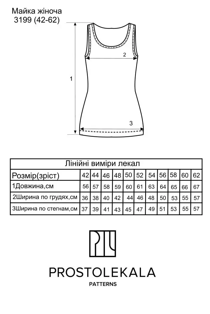 Выкройка 3199 майка для женщин