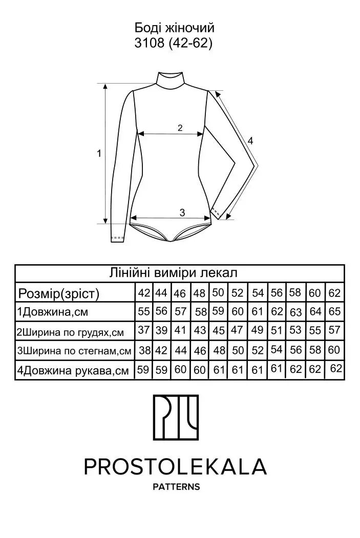 Викрійка 3108 боді для жінок