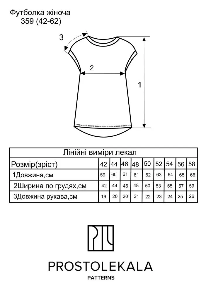 Pattern 359 women's t-shirt