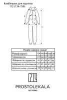 Pattern 112 jumpsuit for teenagers