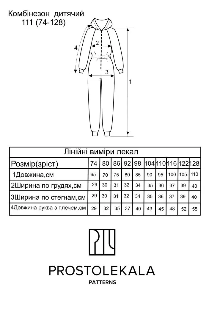 Pattern 111 children's overalls