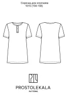 Pattern 1015 Shirt for Boys
