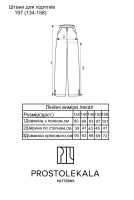 Pattern 197 Palazzo Pants for Teenagers